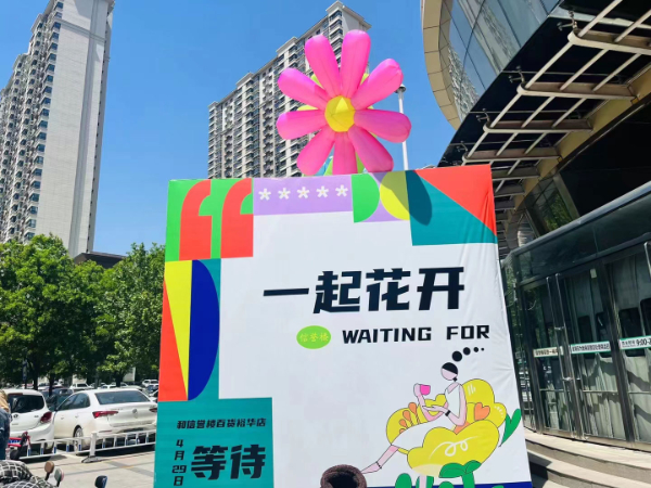 微信圖片_20230530094911.jpg