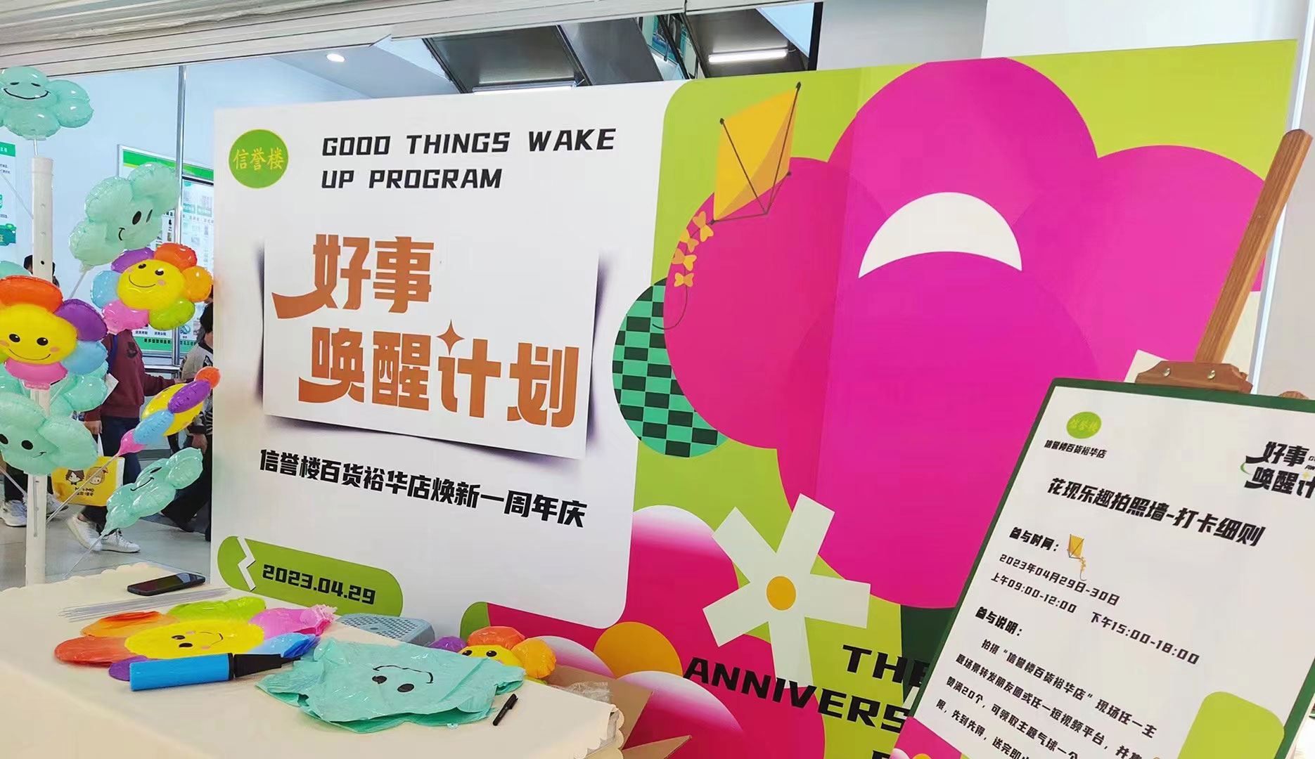 微信圖片_20230530094915.jpg