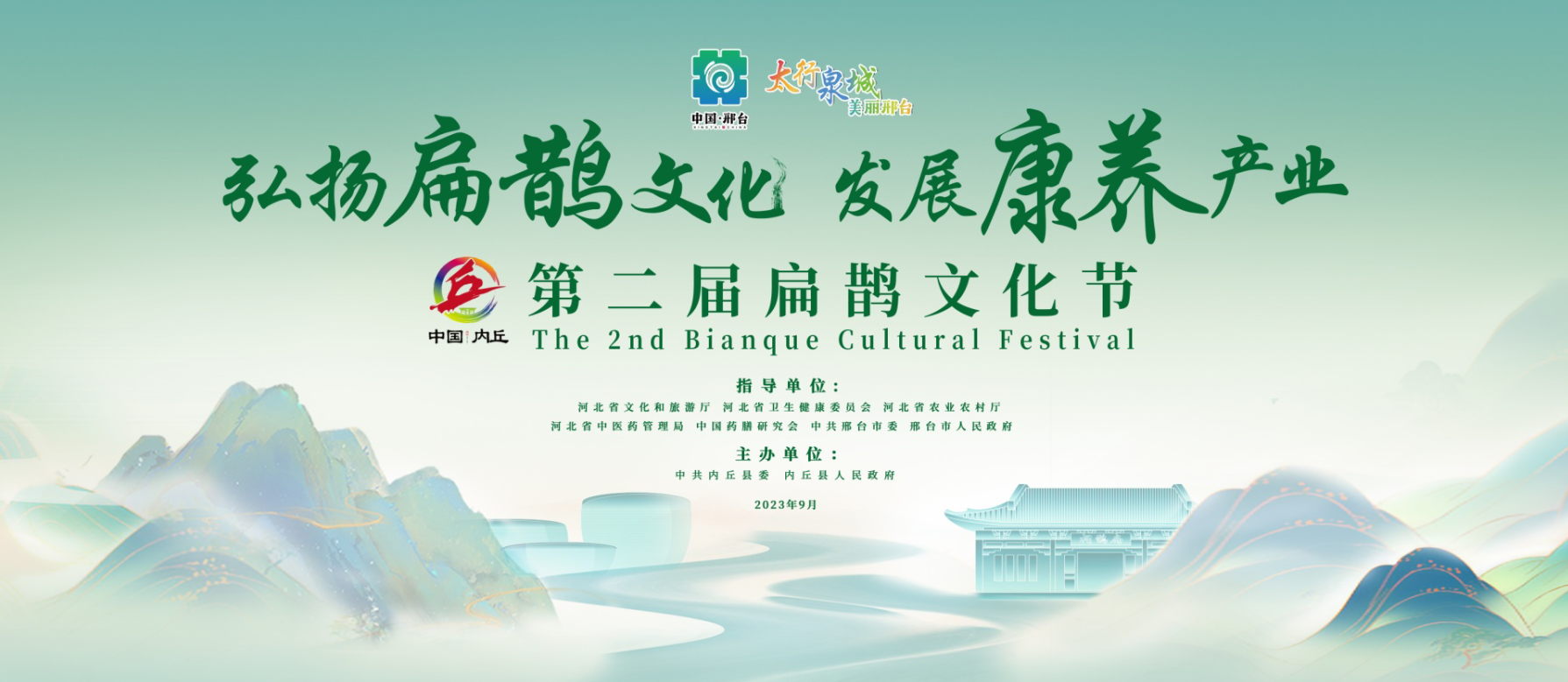 2345截圖20231110101911.png