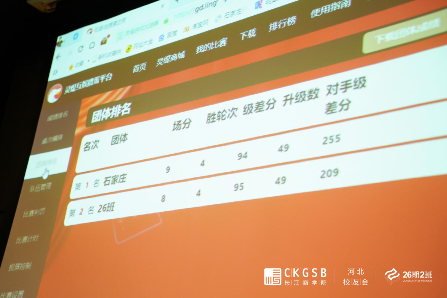 QQ截圖20240624173522.jpg