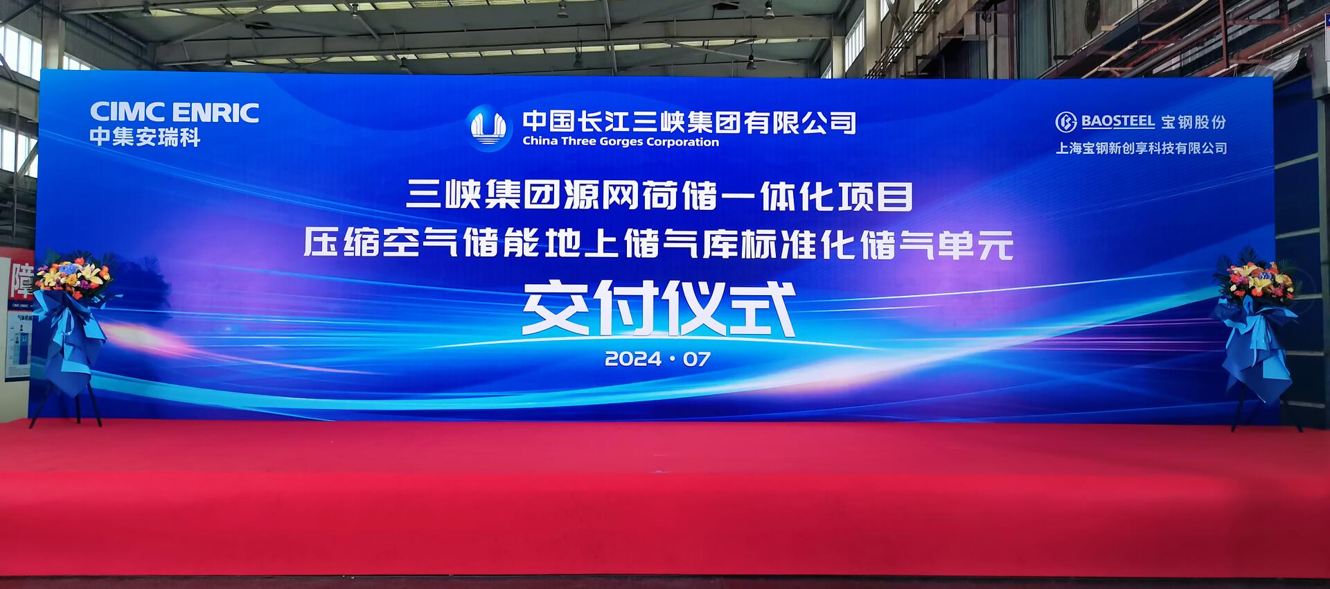 QQ截圖20240731100232.jpg