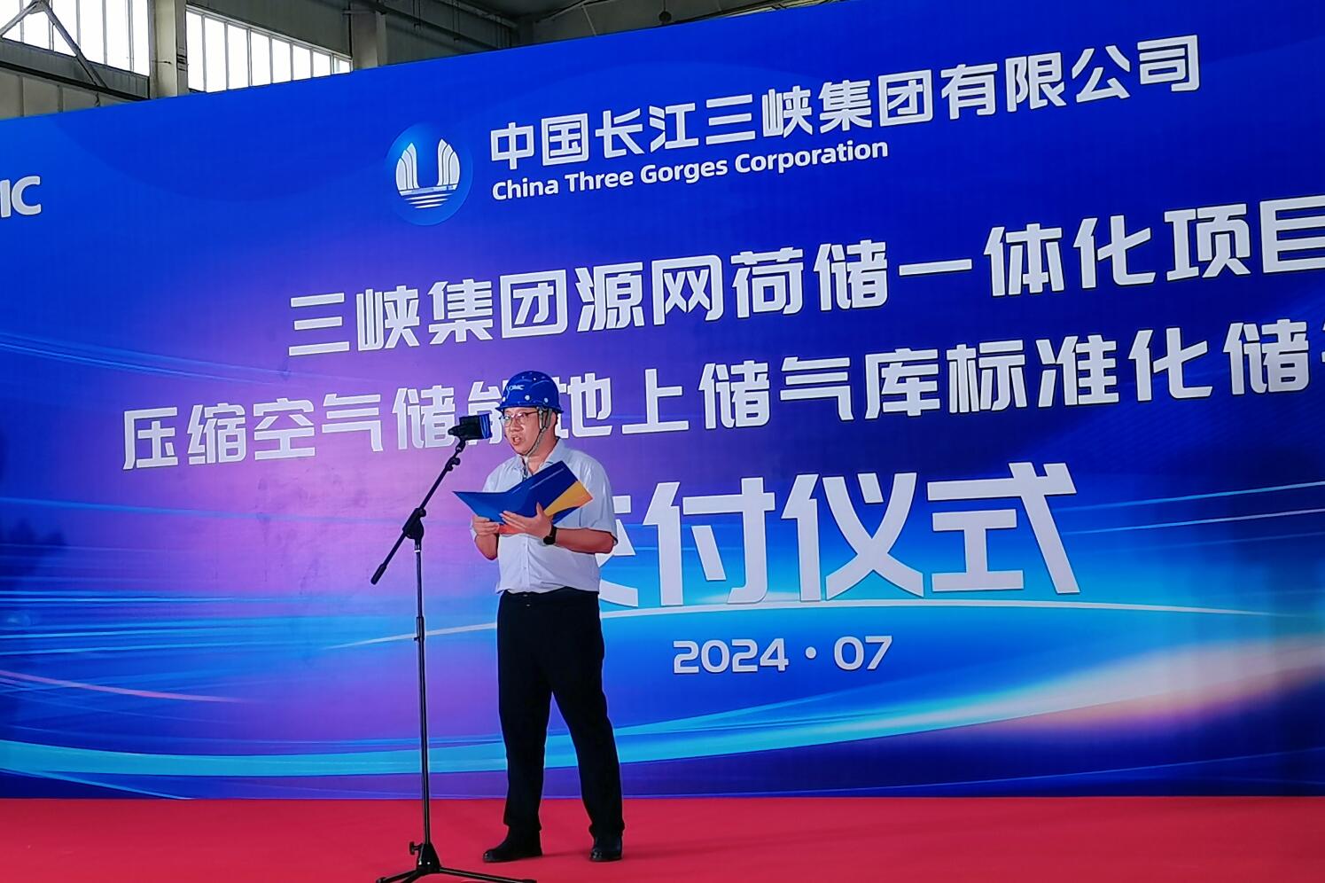 QQ截圖20240731100317.jpg