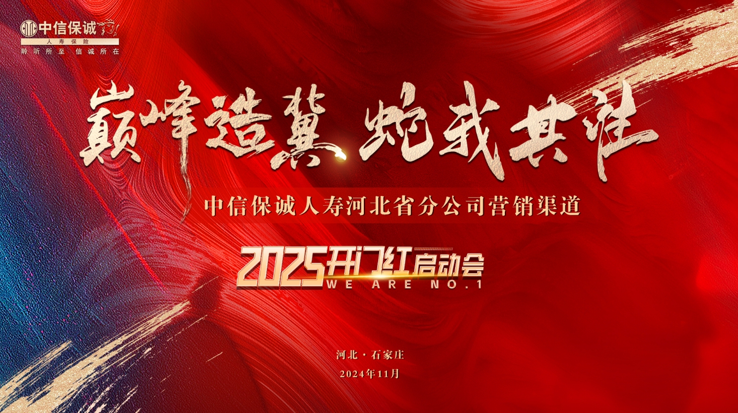 微信截圖_20250211092926.png