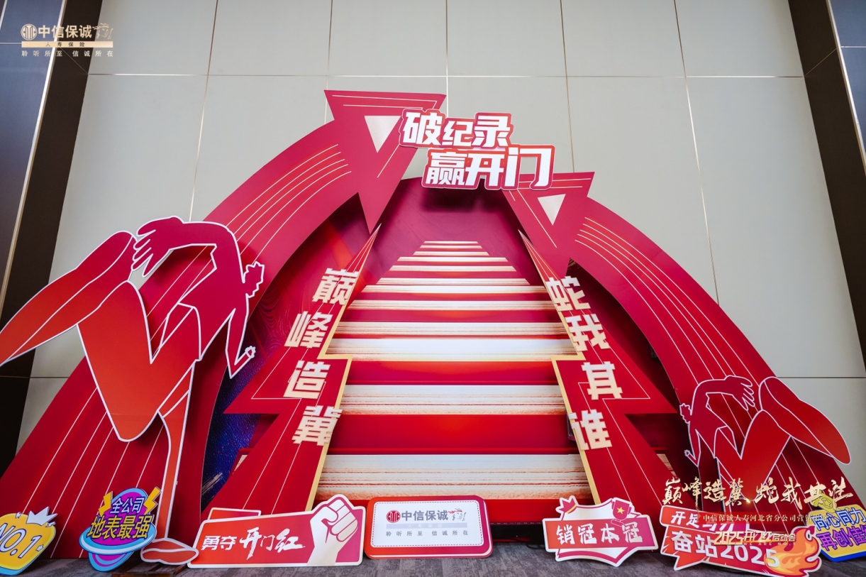 微信截圖_20250211094140.png