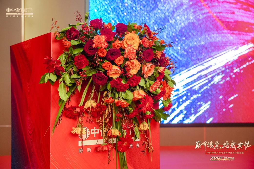 微信截圖_20250211094348.png