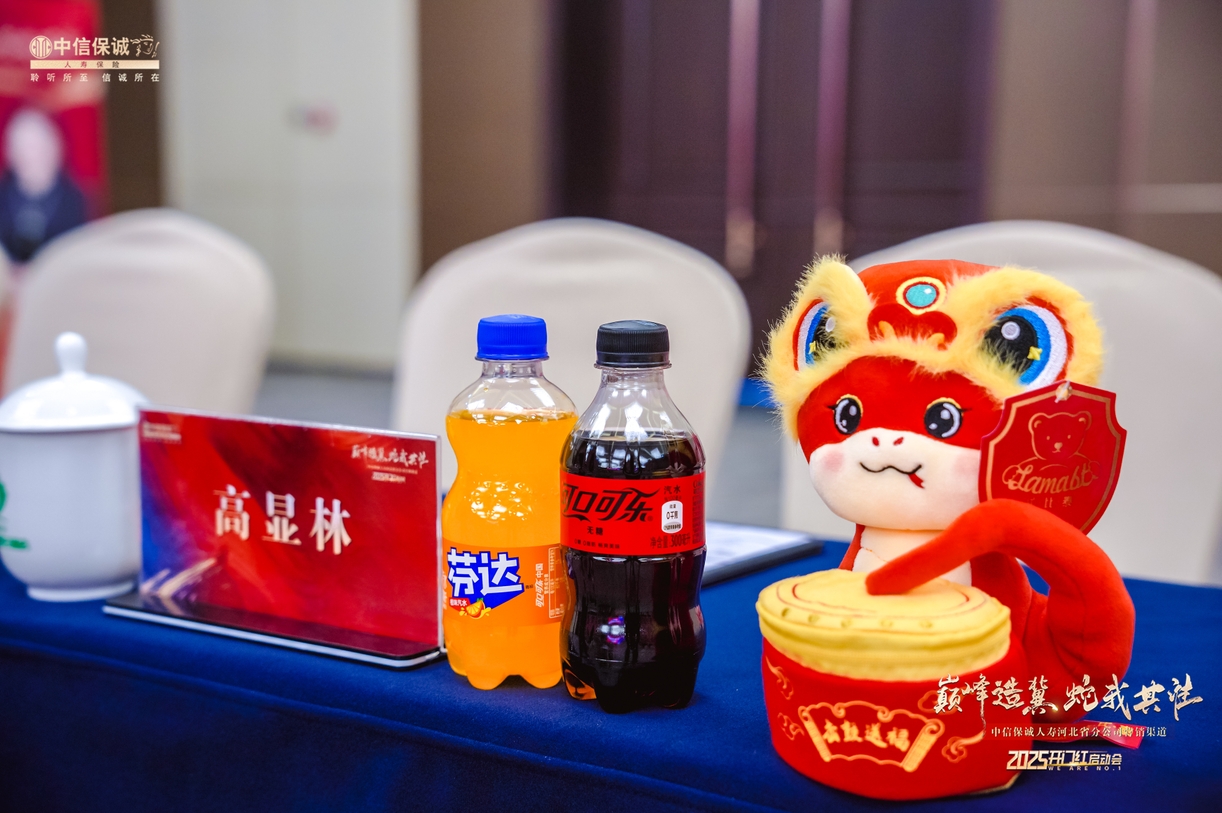 微信截圖_20250211094308.png