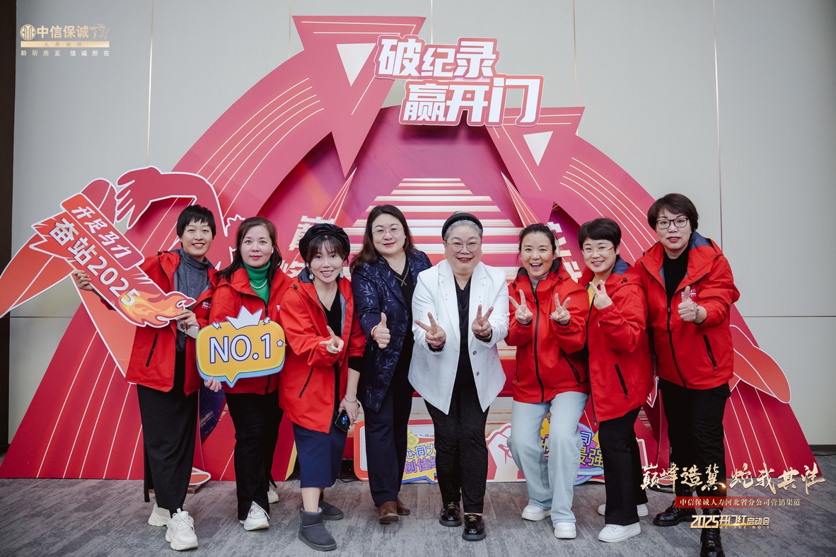 微信截圖_20250211094448.png