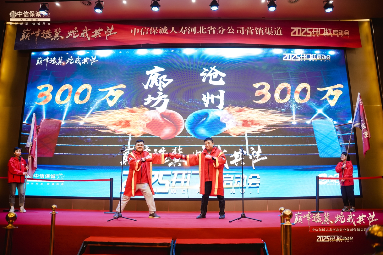 微信截圖_20250211095220.png