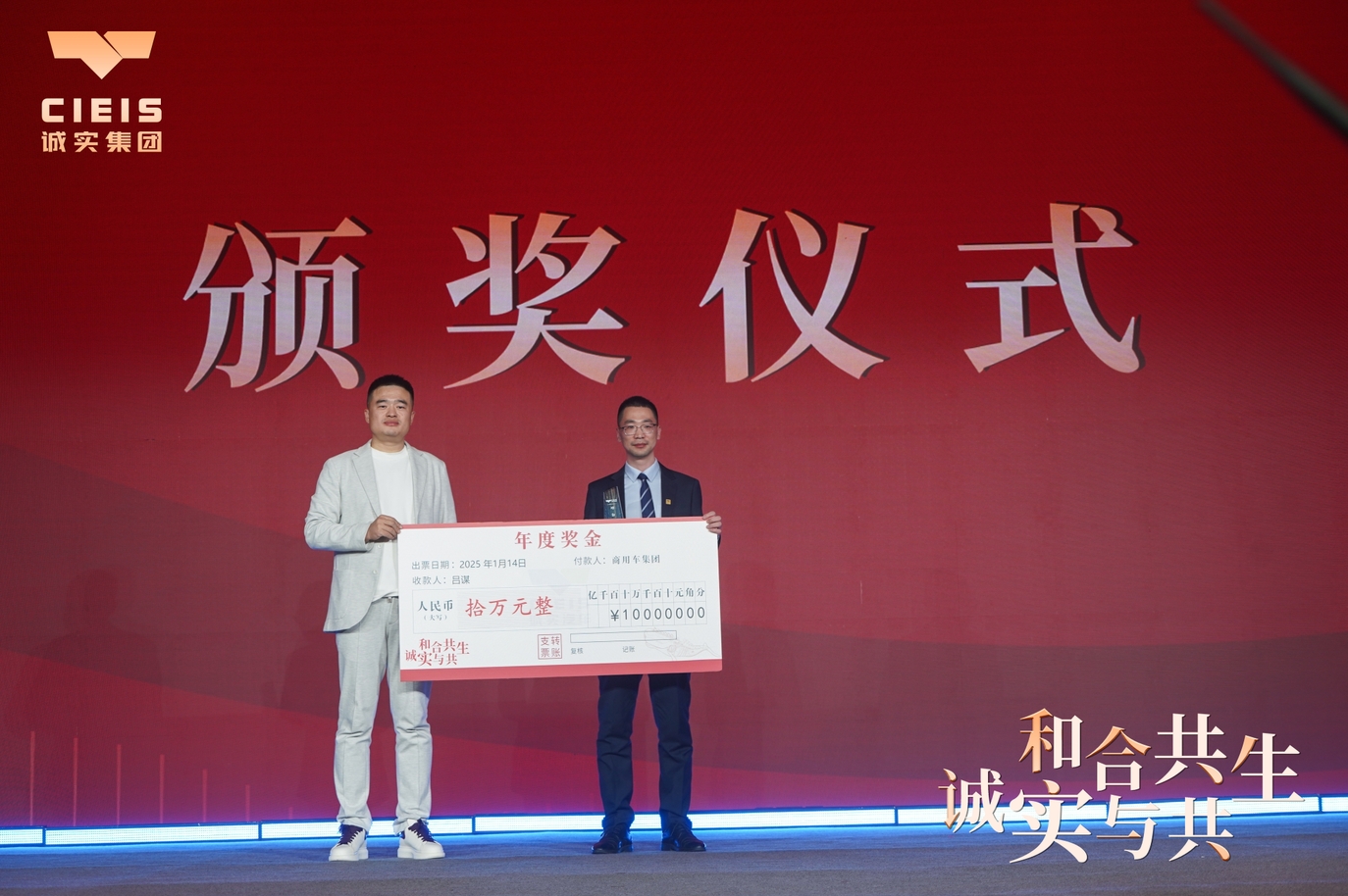 微信截圖_20250211163511.png